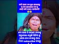 mr gulua mr tulu comedy odia ନାନି ଆମେ ବଡ ଲୁକ ହେଇଗଲୁ ଲ ତମ କୁ କିଏ ପଚାରେ mr gulua comedy viral 😂😂