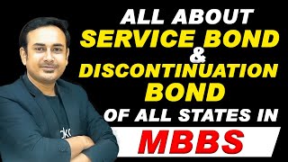 All about Service Bond \u0026 Discontinuation Bond of all States in MBBS | BDS | BAMS | AYUSH | NEET 2023