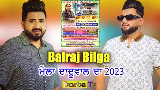Live Balraj Bilga Panjpeer Darbar Daduwal - Jalandhar ( Sai Fakar Shah ji )