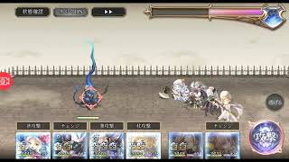 ANOTHER EDEN 150等小藍（日版）