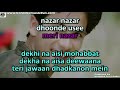 Nazar Nazar Dhundhe Use Udit Narayan Video Karaoke With Lyrics