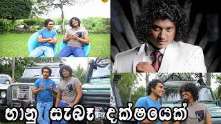 භානු සැබෑ දක්ෂයෙක්- Derana Dream Star Season 09 Bhanu Prabhasha