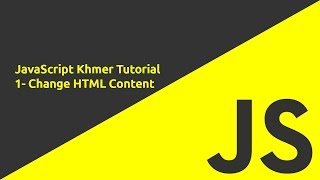 JavaScript Khmer Tutorial - #1 Change HTML Content