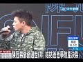 陳冠希爺爺過世6年 姑姑爸爸爭財產決裂