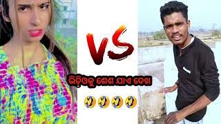 odia funny Comedy 🤣🤣🤣🤣🤣👌