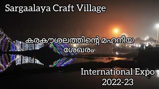 Magnificent Collection Of Handicrafts.... Sargaalaya Craft Village.... International Expo 2022-23