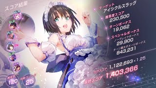 【ヘブバン】スコアタ36 前半 アイシクルスラッグ 雷パ(メイド蒼井) スコア140万↑