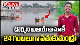 Hussain Sagar Boat Incident LIVE :Search Operation Continues For Missing Ajay | V6 News