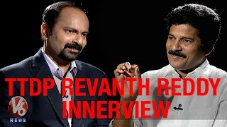 Exclusive interview with Telangana TDP MLA Revanth Reddy - V6 Innerview