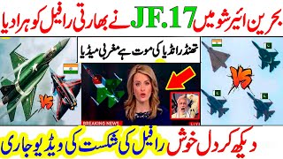 Pakistan's JF-17 jets roar in Bahrain International Air Show I Cover Point