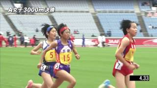 A 女子3000m 決勝　第47回ジュニアオリンピック