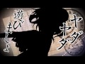 【弓良家pv祭】弓良屋敷盗難事件