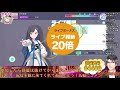 【プロセカ】 1 夜 参加型！ゆるっとイベント協力ライブ！初見さん 常連の民 誰でも大歓迎！！【プロジェクトセカイ カラフルステージ！】