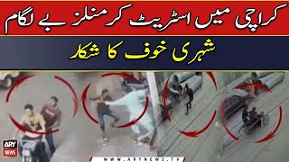 Karachi Mai Street Criminals Be lagam, Shehri Khauf Ka Shikar