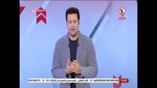 زملكاوى - حلقة الأحد مع (محمد أبو العلا) 26/9/2021 - الحلقة الكاملة
