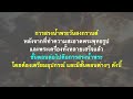 วิธีสรงน้ำพระวันสงกรานต์ เพื่อความเป็นสิริมงคลแก่ชีวิต ครอบครัว ขอขมาพระในบ้าน อธิษฐานขอพรพระ.