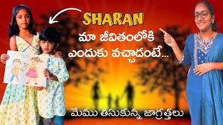 SHARAN మా జీవితంలోకి ఎందుకు వచ్చాడంటే...2nd Pregnancy కి మేము తీసుకున్న జాగ్రత్తలు