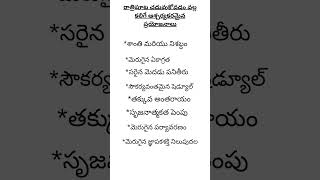 రాత్రిపూట చదువుకోవడం వల్ల కలిగే ఆశ్చర్యకరమైన ప్రయోజనాలు//Surprising benefits of studying at night