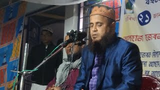 🔴 Live Moulana Noor Ahmed Waz / Suisgate Jama Masjid