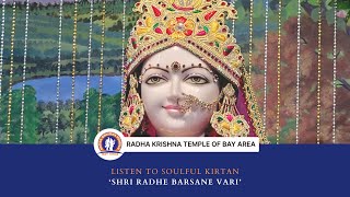 Shri Radhe Barasane Vari | Devotional Kirtan