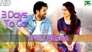Tholi Prema | 3 Days To Go | Full Hindi Dubbed Movie | Varun Tej, Raashi Khanna