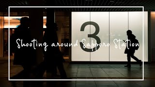 【映像作例】X-Pro3のクラシックネガで札幌駅に映像を撮りに行ってみた【Shooting around Sapporo Station】