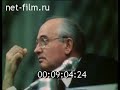 Отставка Эдуарда Шеварднадзе с поста МИД СССp 20 xii 1990