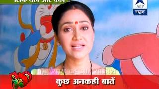 Disha Vakani's aka Daya Ben's introduction