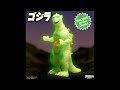 toho reaction figures godzilla 1955 glow in the dark ver.$25.00