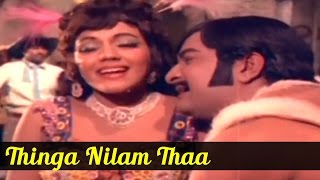 Thinga Nilam Thaa Song - Pilla Piduga (1972) - Tamil Movie - Ramakrishna, Helen