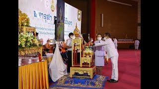 พิธีรับโล่โรงเรียนวิถีพุทธพระราชทาน รุ่นที่ 4 โรงเรียนวัดสมหวัง