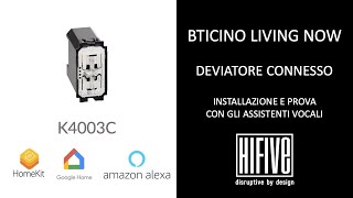 BTicino Living Now la prova del deviatore connesso K4003C