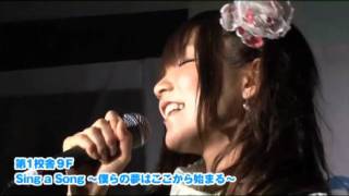 2011年 学園祭 TSM渋谷第1校舎