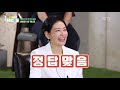 지식강연쇼 금쪽같은 제주 물 3편 수만 년 자연이 품은 제주 물