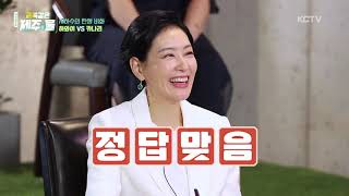 지식강연쇼 금쪽같은 제주 물 3편 수만 년 자연이 품은 제주 물