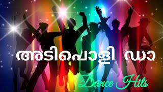 Bharatiya Vidya Bhavan - Mega Dance- പൊളിച്ചടുക്കിയ  മെഗാ  ഡാൻസുമായി പ്ലസ് ടു  വിദ്യാർത്ഥികൾ