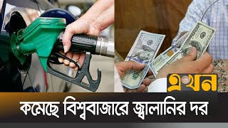 ১৬ বছরের মধ্যে সর্বোচ্চে যুক্তরাষ্ট্রে সুদের হার | USA | Interest Rate | Ekhon TV