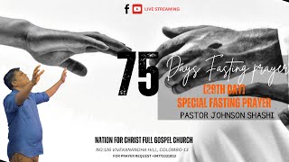 75 DAYS SPECIAL ANOINTING SERVICE [29TH DAY]