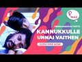 Kannukkulle Unnai Vaithen HD Video Song Tamil Movie Pennin Manathai Thottu Prabhu Deva Jaya Seal