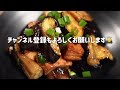 【茄子の簡単レシピ】厚揚げと焼いて混ぜるだけ！感動的な美味さ。