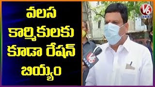 Mareddy Srinivas Reddy Face To Face Over 2nd Term Free Ration Distribution | V6 Telugu News