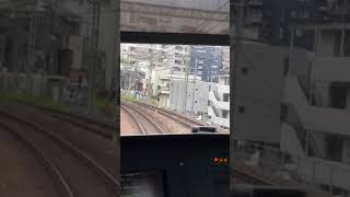 Cabview of Keio Inokashira Line