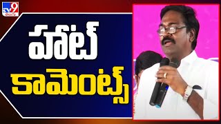 Minister Puvvada Ajay Kumar comments on Ponguleti Srinivasa Reddy - TV9