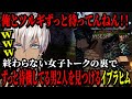 【VCRマイクラ】散歩中に偶然女子４人組の恋バナが聞こえ、裏でずっと待たされているハセシンとツルギを見つけ助けようとするイブラヒムの５日目にじさんじ イブラヒム にじさんじ切り抜き】