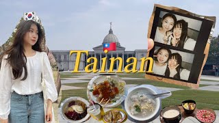 一個外國人🇰🇷去台南的話 ／ 🇹🇼台南旅行的目標 ： 一天吃五頓飯 ／韓國人🇰🇷