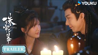 MULTISUB【珠帘玉幕 The Story of Pearl Girl】预告EP13：燕子京求娶玉观音 背后另有隐情 | 赵露思/刘宇宁/唐晓天 | 古装 爱情 | 优酷 YOUKU