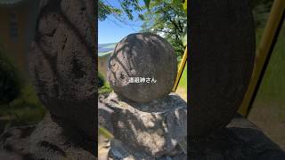 【おはようございます日本】今日も平和な一日になりますように/山梨神様/一日に一度、道祖神さんを感じてみてはいかがでしょうか？#shorts #山梨 #神社