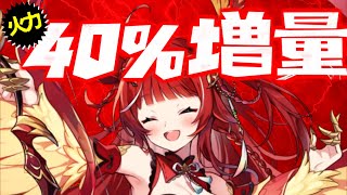 【モンスター娘TD】12/09アプデ要素を見ようの会【モン娘TD】