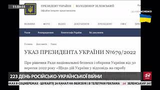 Переговорів з Путіним не буде: Зеленський підписав рішення РНБО