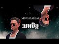 shine thar li swa official lyric video